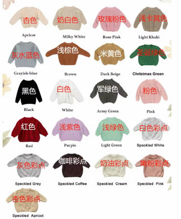 Preoeder ETA Early November: Name Sweater